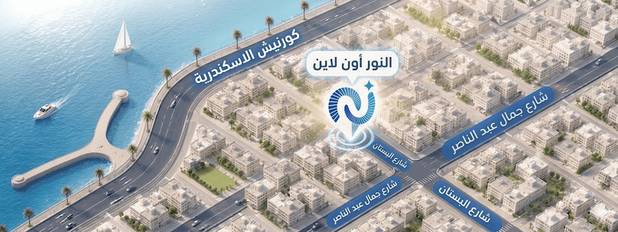 مصر، الاسكندرية
