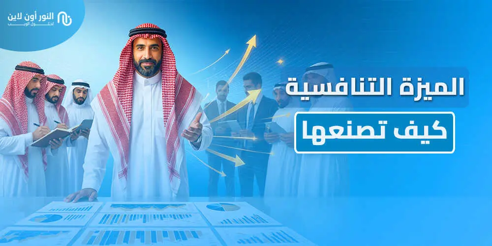دليل 2026 في Seasonal Marketing التسويق الموسمي