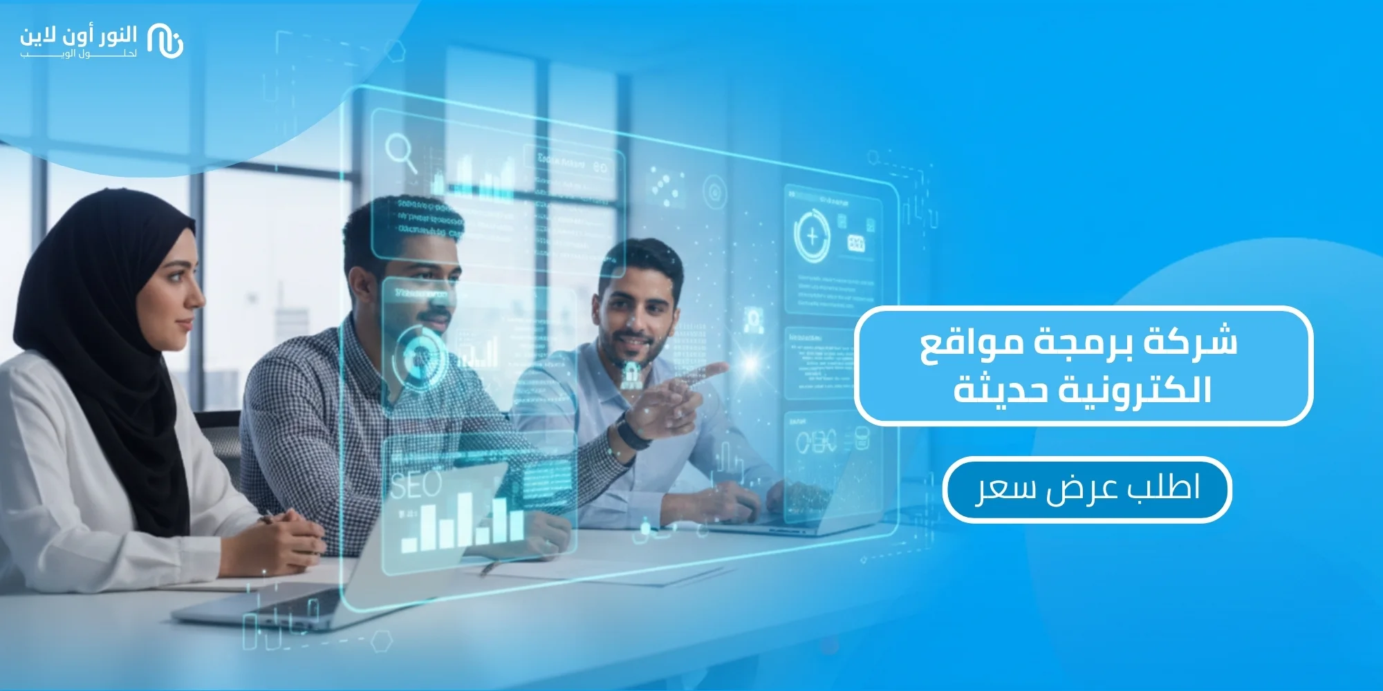 أفضل شركة برمجة العاب | 6 أسباب تجعلها الخيار الأمثل 2026