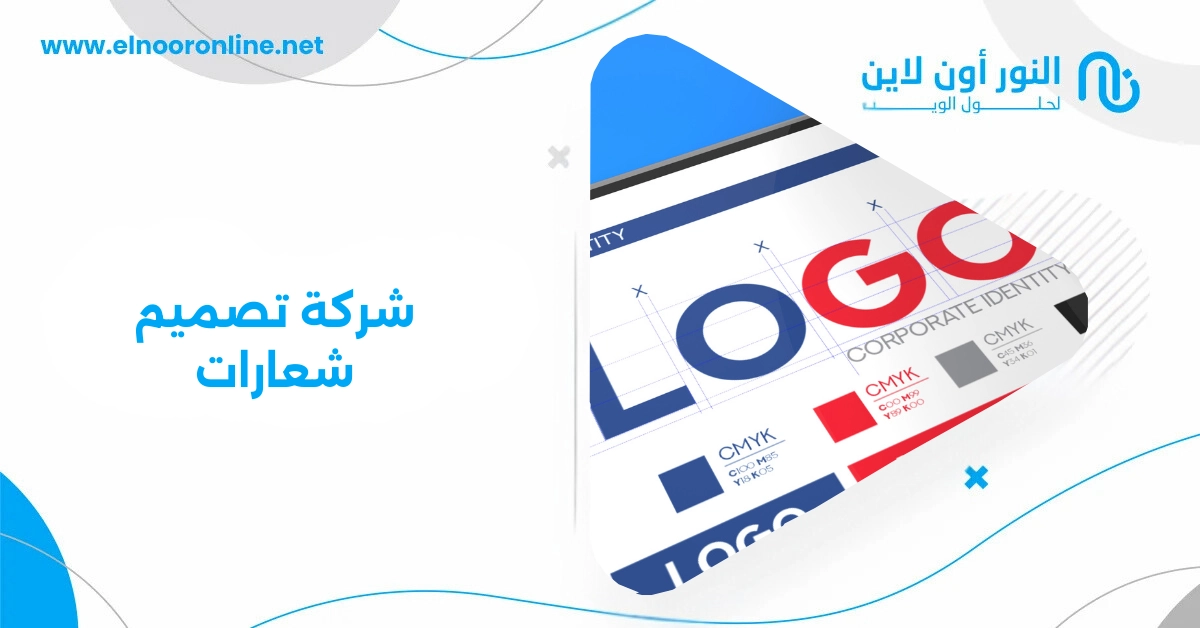 افضل شركة تصميم شعارات وهوية بصرية وتجارية