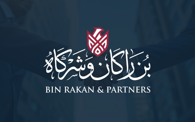 الهوية المؤسسية لبن راكان وشركاؤه