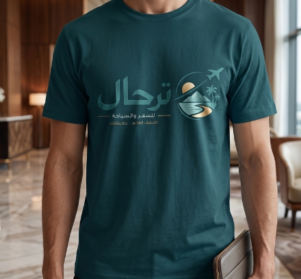 بطاقات الصعود والأمتعة