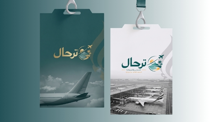 بطاقات تعريف الموظفين وتصاريح العمل