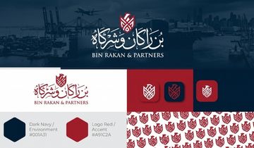 دليل الهوية البصرية ودراسة الشعار