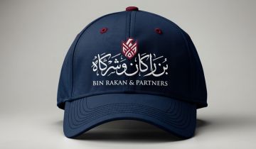 زي وقبعات الزي المؤسسي