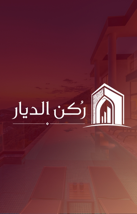 📐 الشعار والرمز المعماري