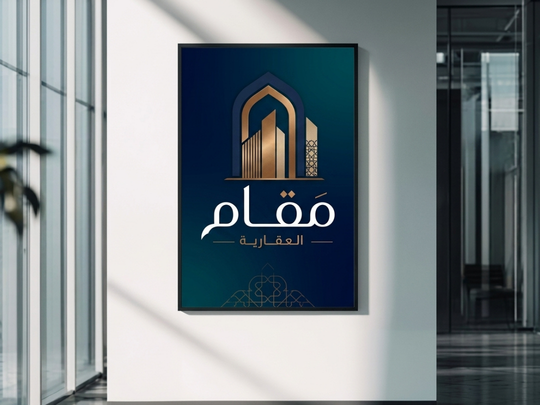 ملصق المعرض الداخلي في الممرات والمكاتب