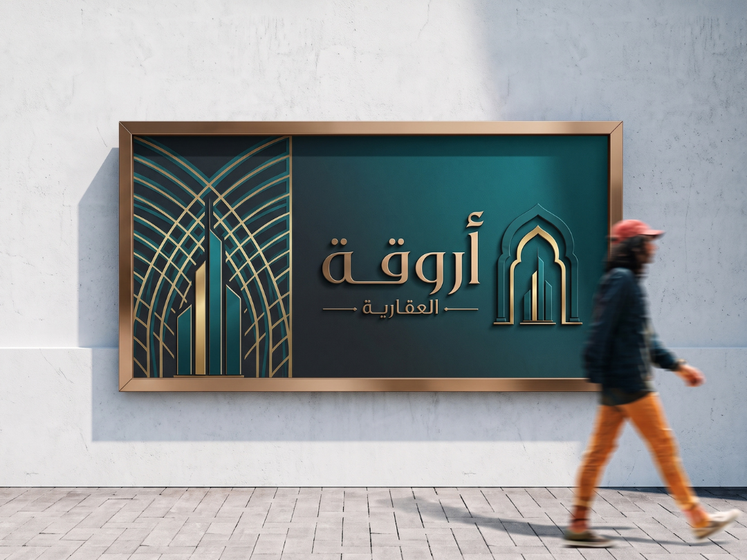 الجدارية الإعلانية الخارجية