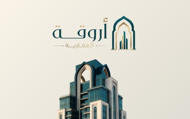 تصميم شعار أروقة العقارية