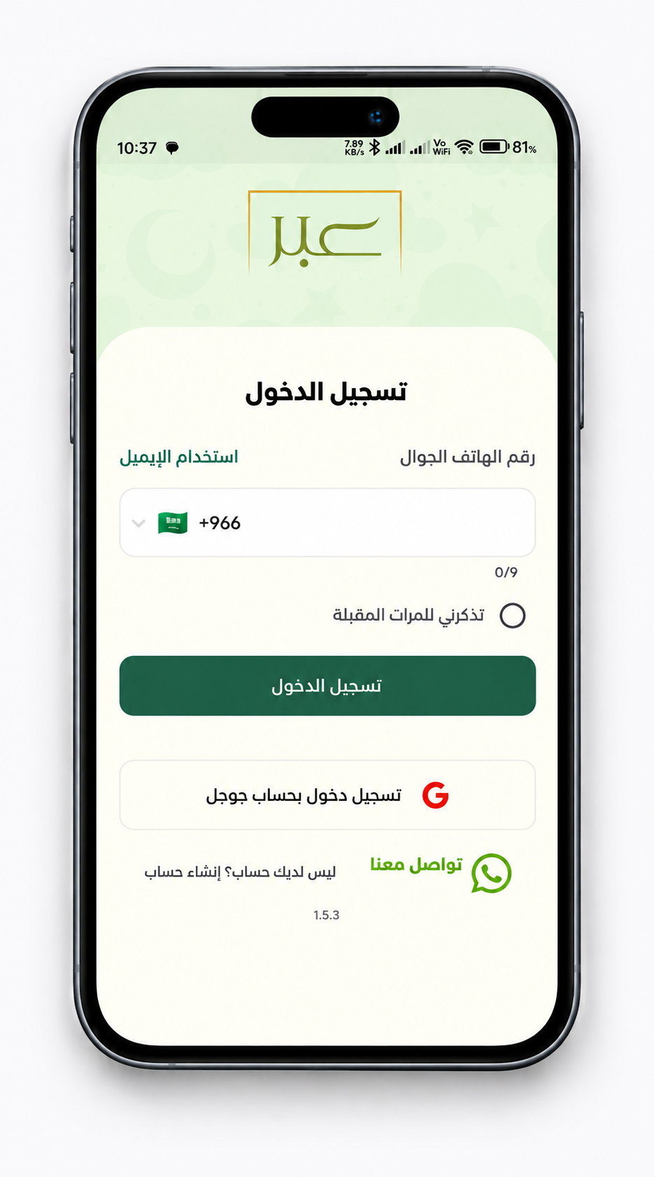 لقطة شاشة