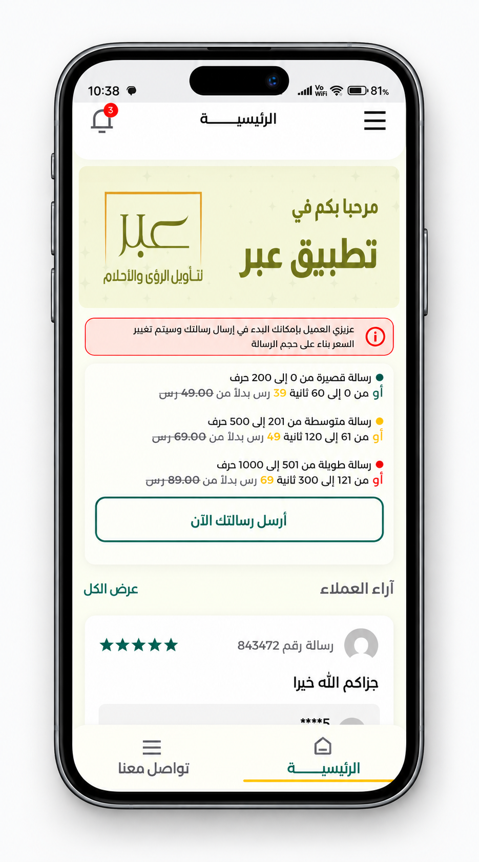 لقطة شاشة