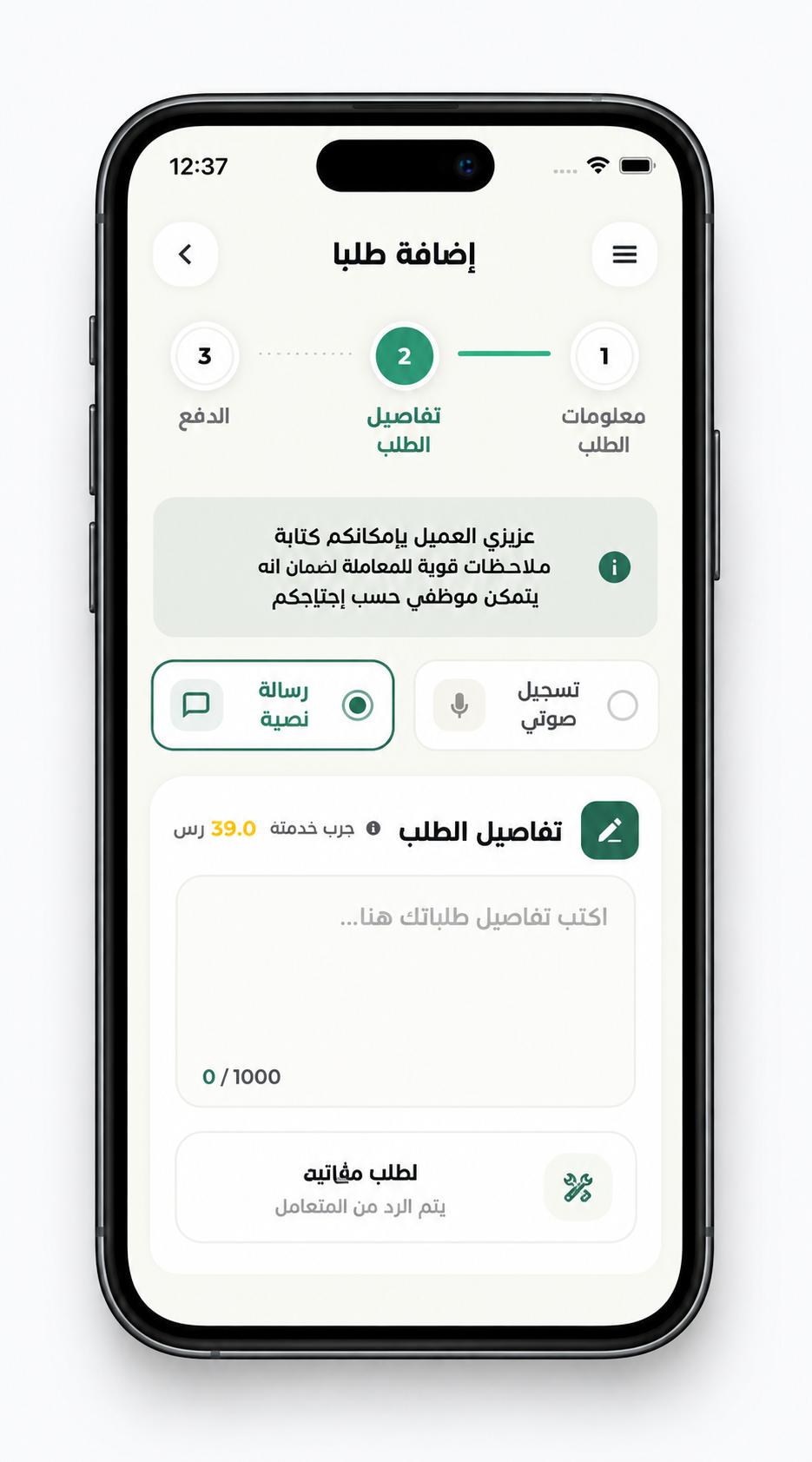 لقطة شاشة