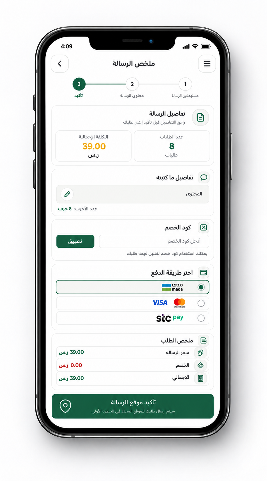 لقطة شاشة