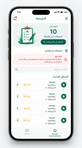 لقطة شاشة