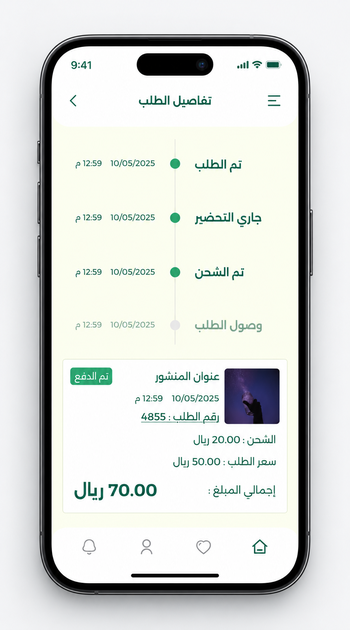 لقطة شاشة
