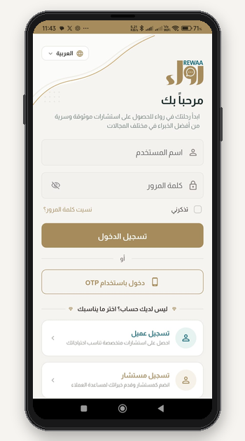 لقطة شاشة