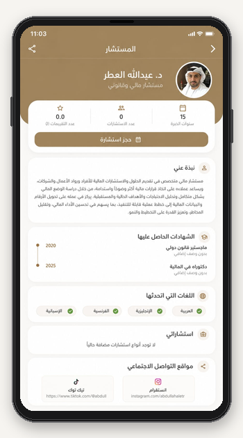 لقطة شاشة