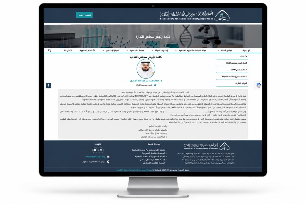 بوابة الدخول والعضوية