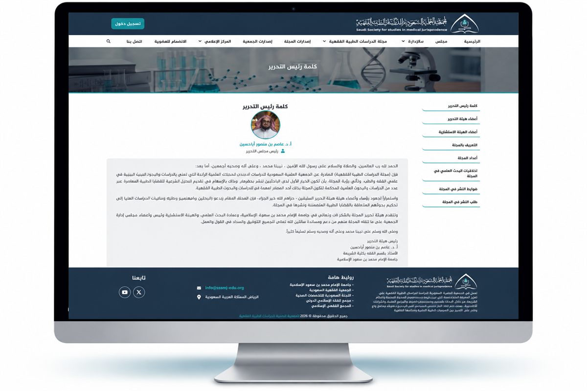 مجلس الإدارة