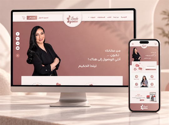 مساحة واعية لنموّ الذات وجودة الحياة