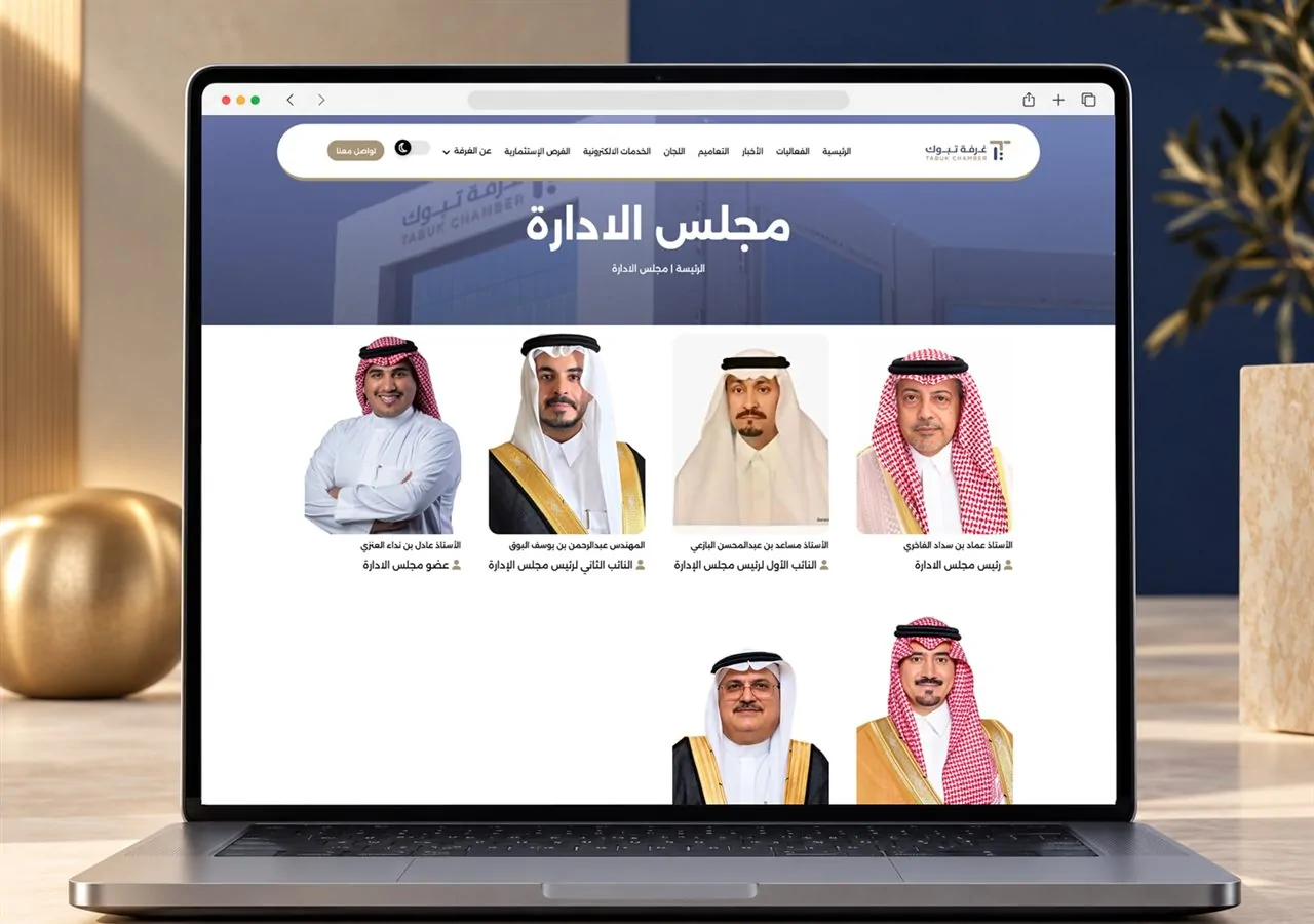 👥 مجلس الإدارة