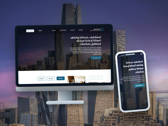 شريك موثوق في المحاسبة والمراجعة