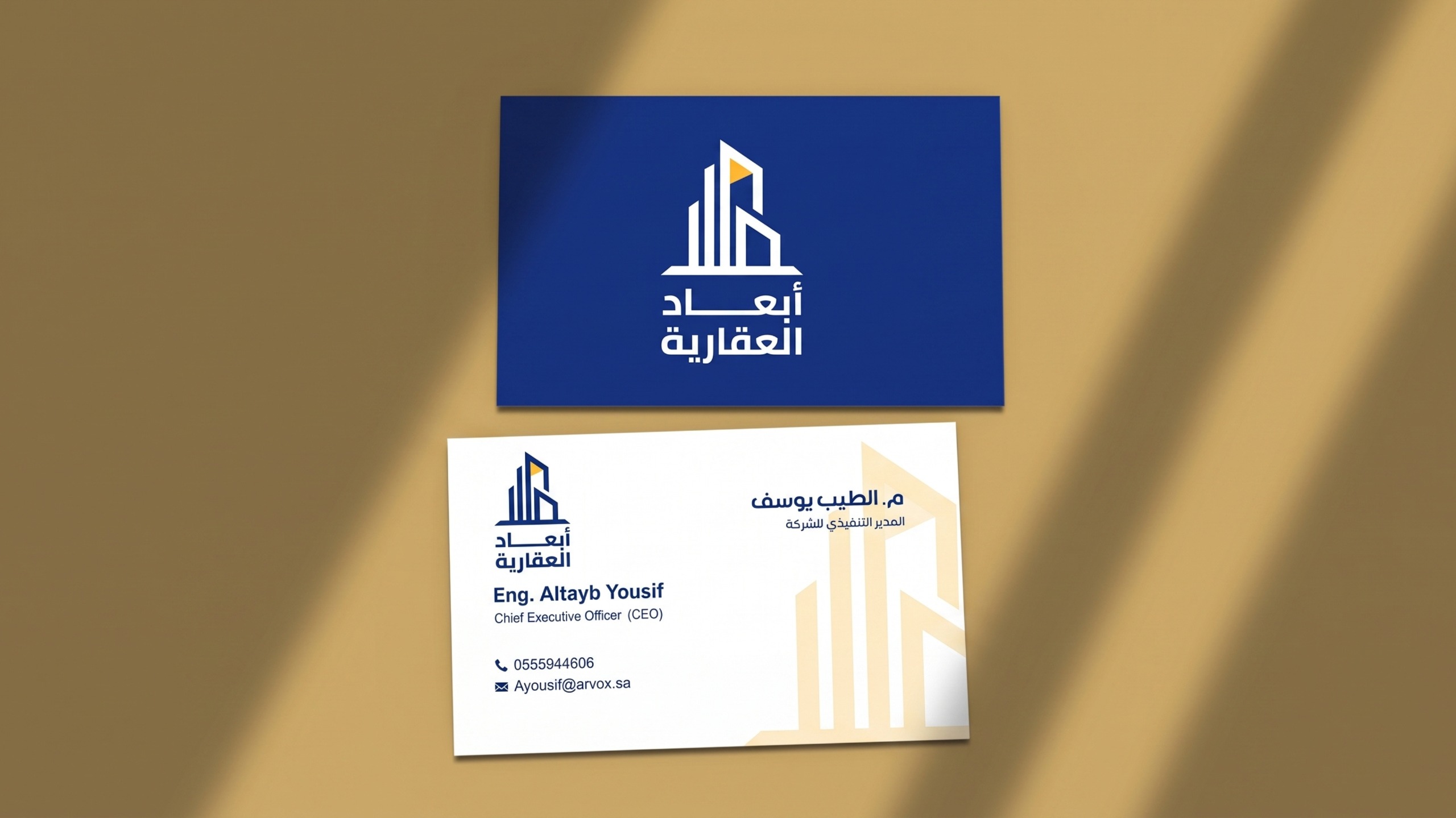 هوية أبعاد العقارية