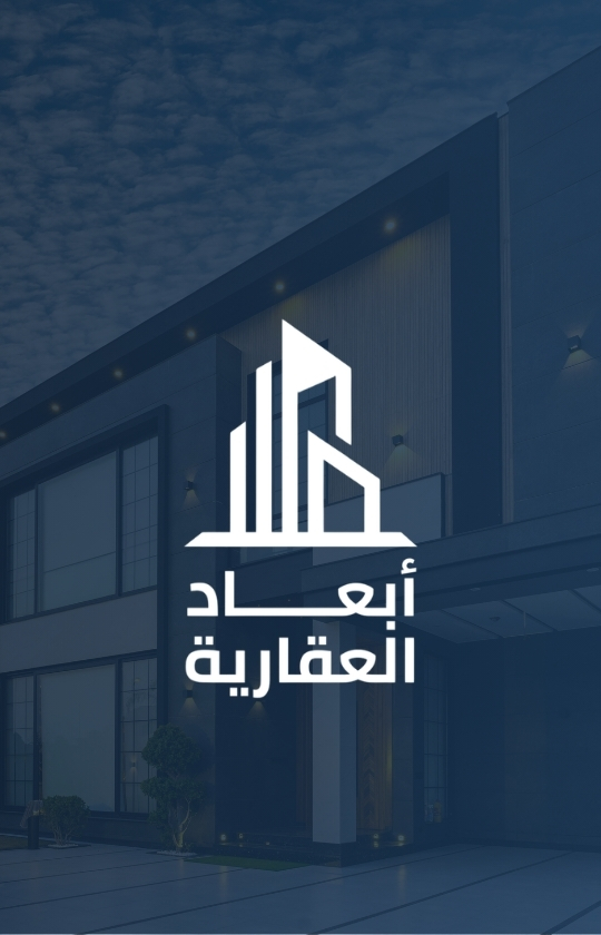الشعار والرمز