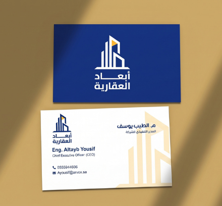 بطاقات العمل