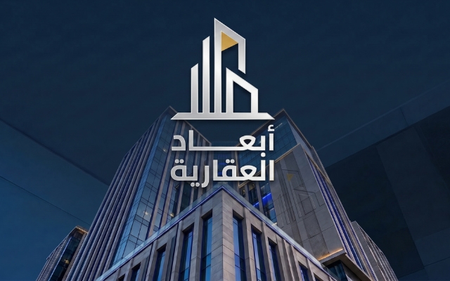 هوية بصرية لأبعاد العقارية