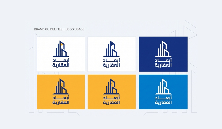 تنويعات الشعار