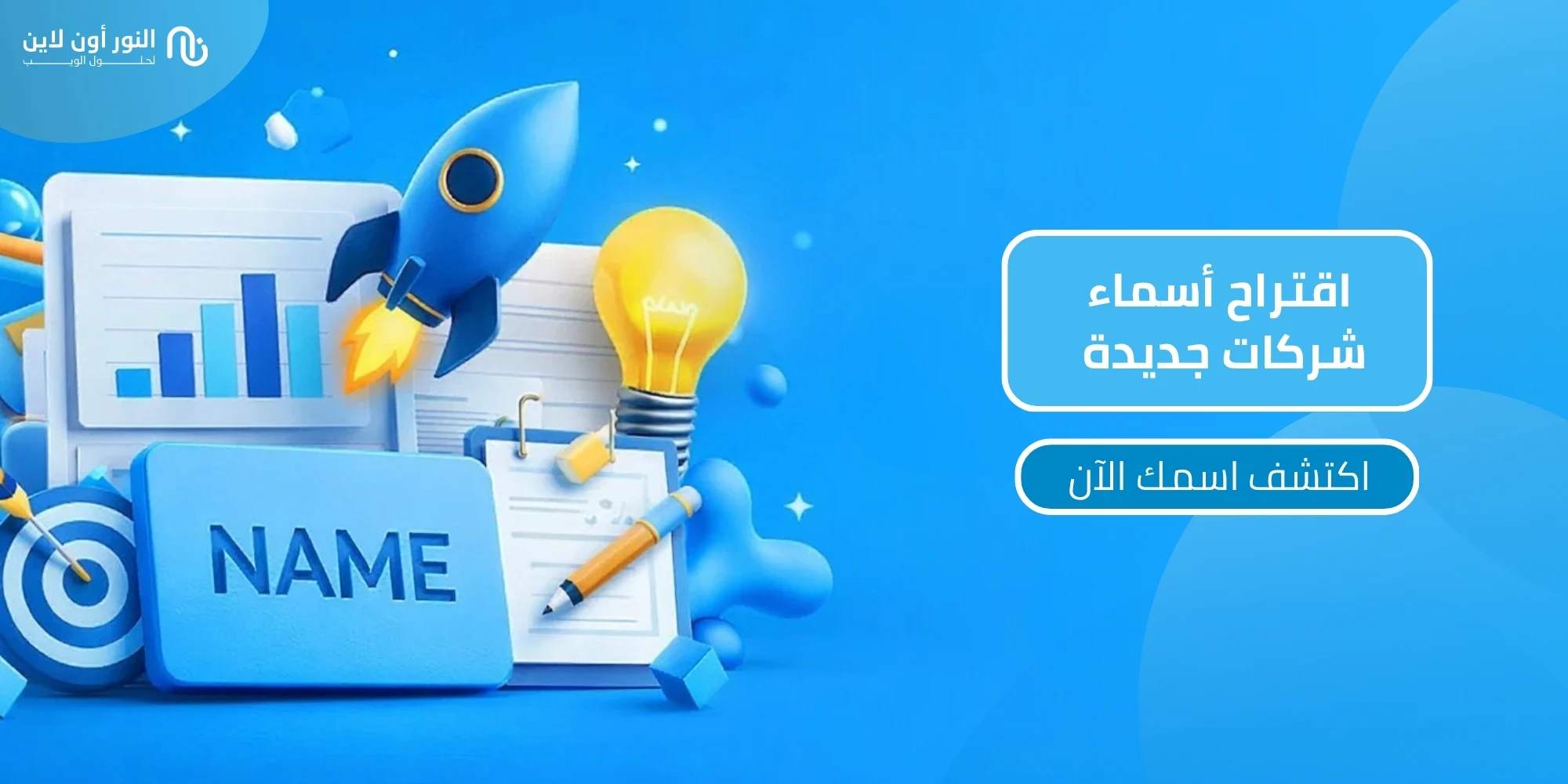 كيفية توثيق المتاجر الالكترونية بسرعة واحترافية؟