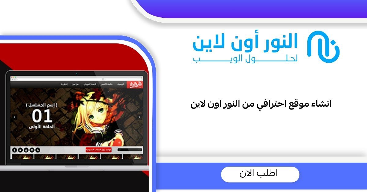 انشاء موقع شخصي