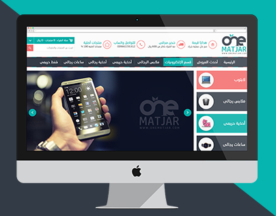 متجر ون كارد - موقع متجر أوبن كارت