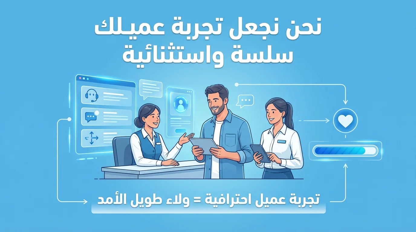 منهجية النور أون لاين المتكاملة في تحسين نتائج تسويق الخدمات