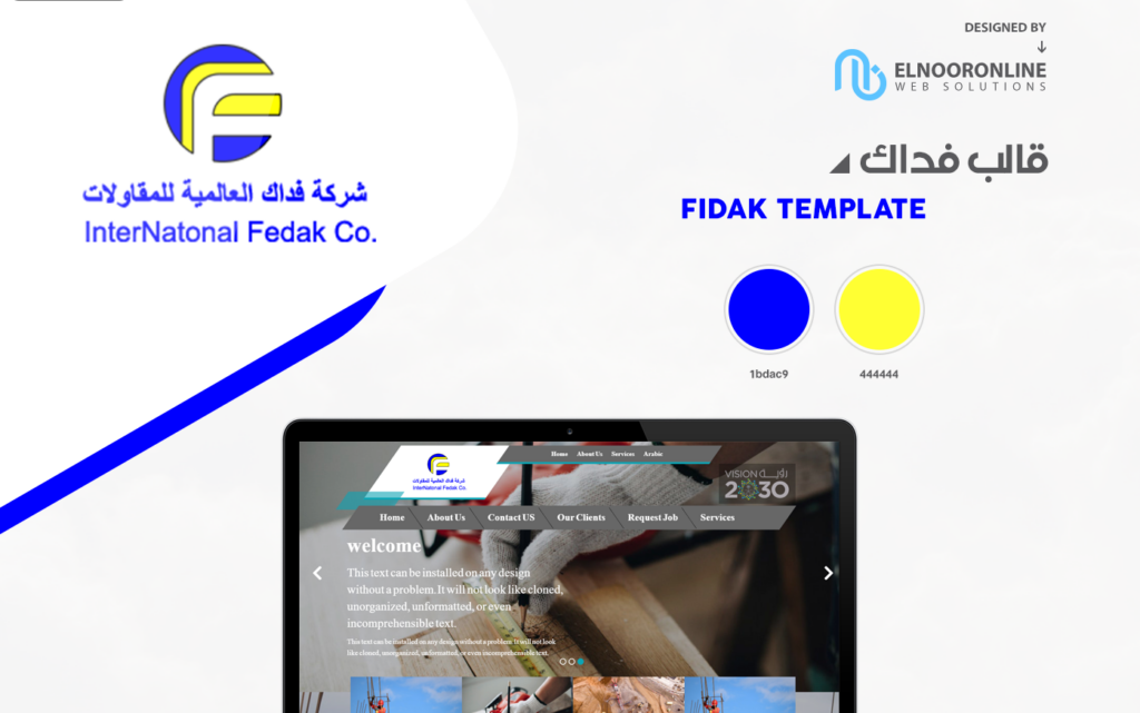 موقع شركة فداك من تصميم النور اون لاين