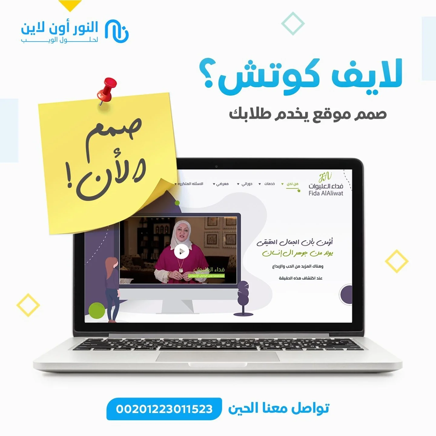 نموذج اعلان