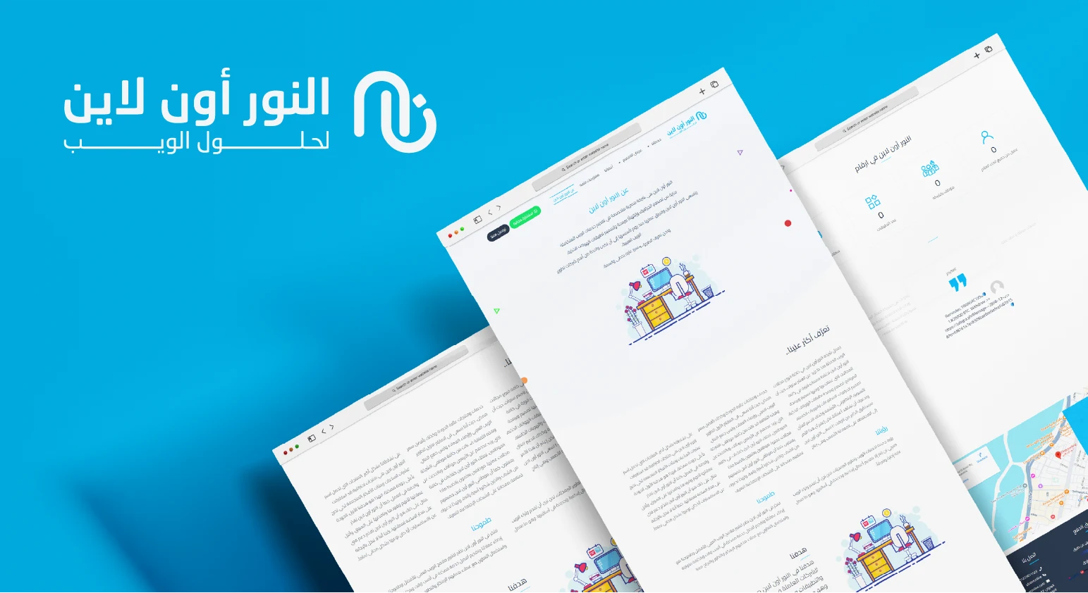 نموذج بروفايل شركة جاهز