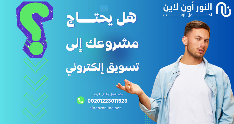 سيو اليوتيوب