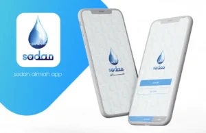 تصميم ابلكيشن موبايل من النور اون لاين