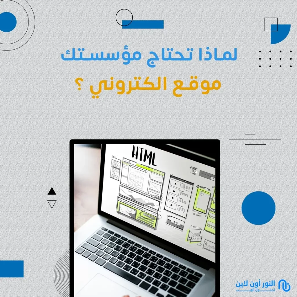تصميم بنر اعلاني