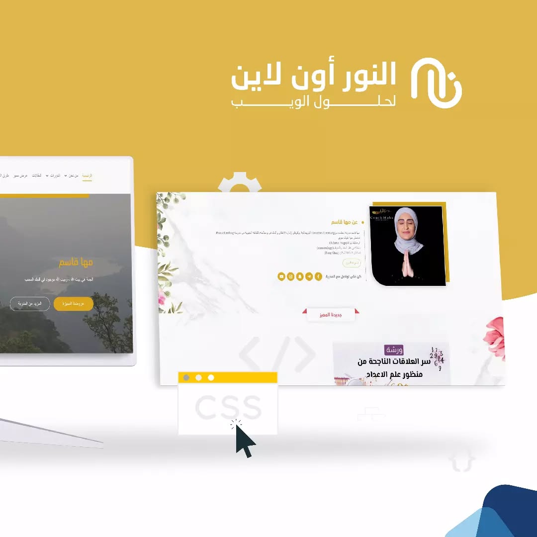 تصميم بنرات سوشيال ميديا