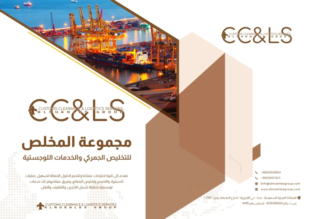 تصميم ملف تعريفي لشركة_