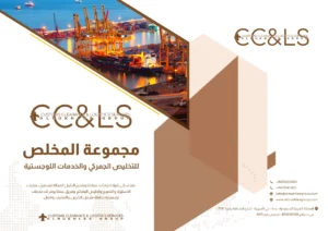 تصميم ملف تعريفي لشركة_