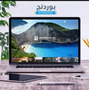 تصميم موقع خاص مع افضل شركات الاستضافة