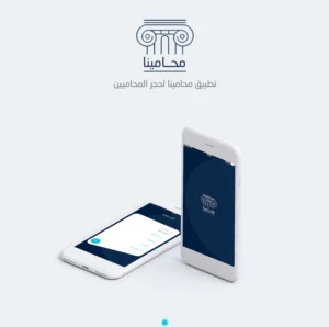 تصميم واجهات التطبيقات​