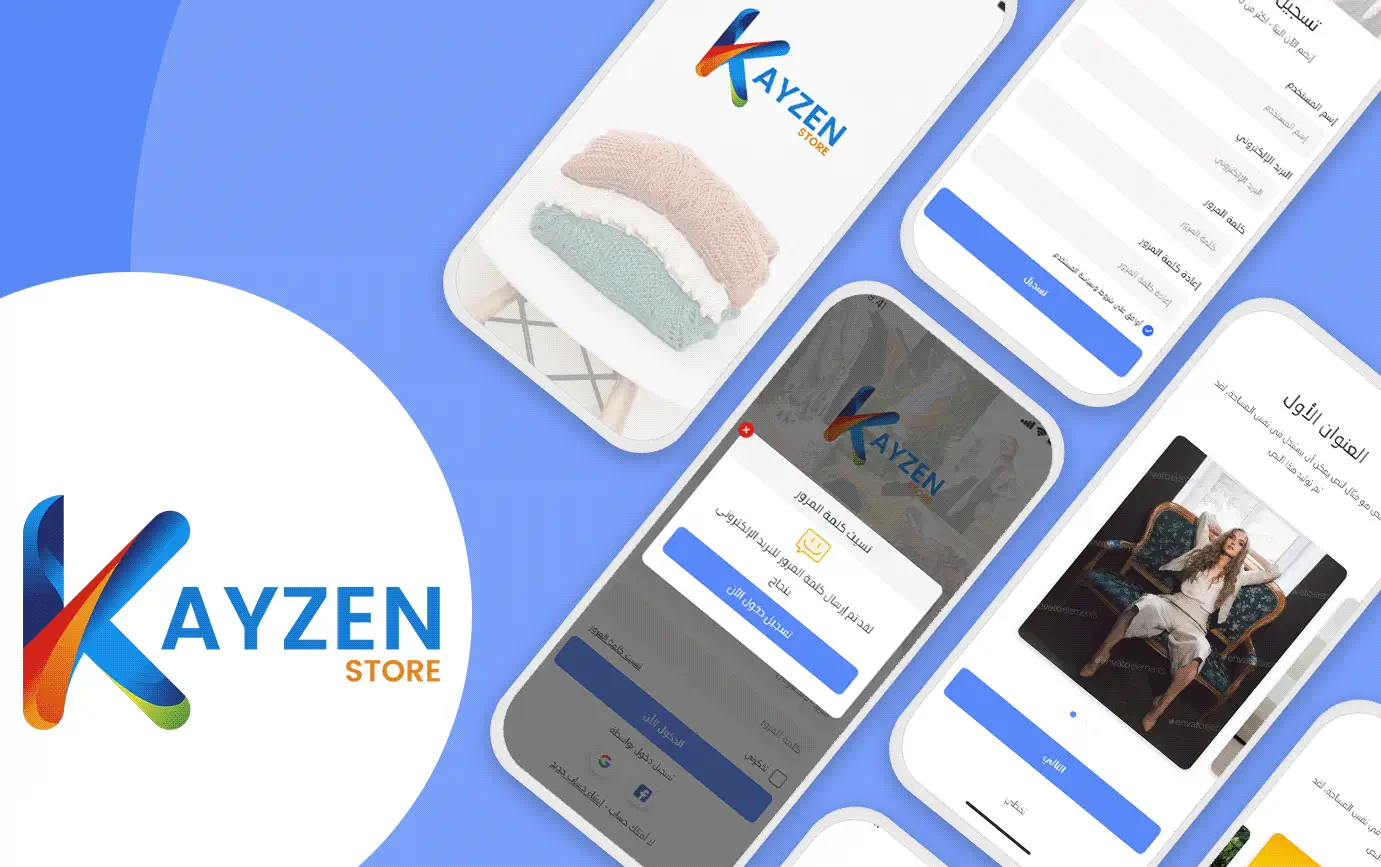 تطبيق KAYZEN STORE
