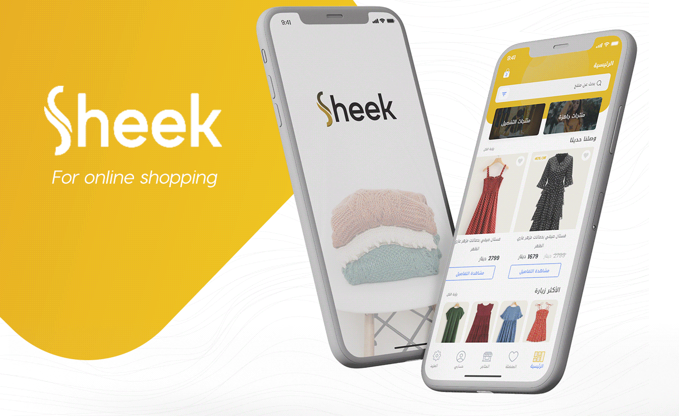تطبيق SHEEK نماذج من تطبيقات الهاتف الناجحة التي صممناها