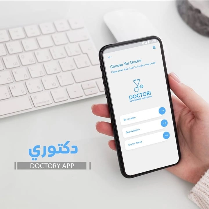 افضل شركة تصميم تطبيقات الكترونية