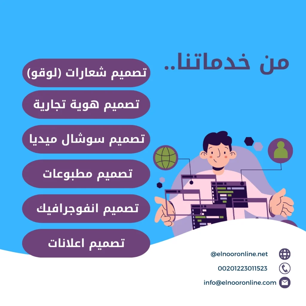 اعلان عن منتج قصير